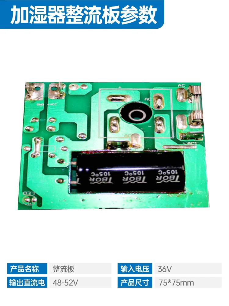 

Industrial Ultrasonic Ten Head Atomizing Head Accessories Humidifier Atomizer Rectifier Board Control Circuit Board