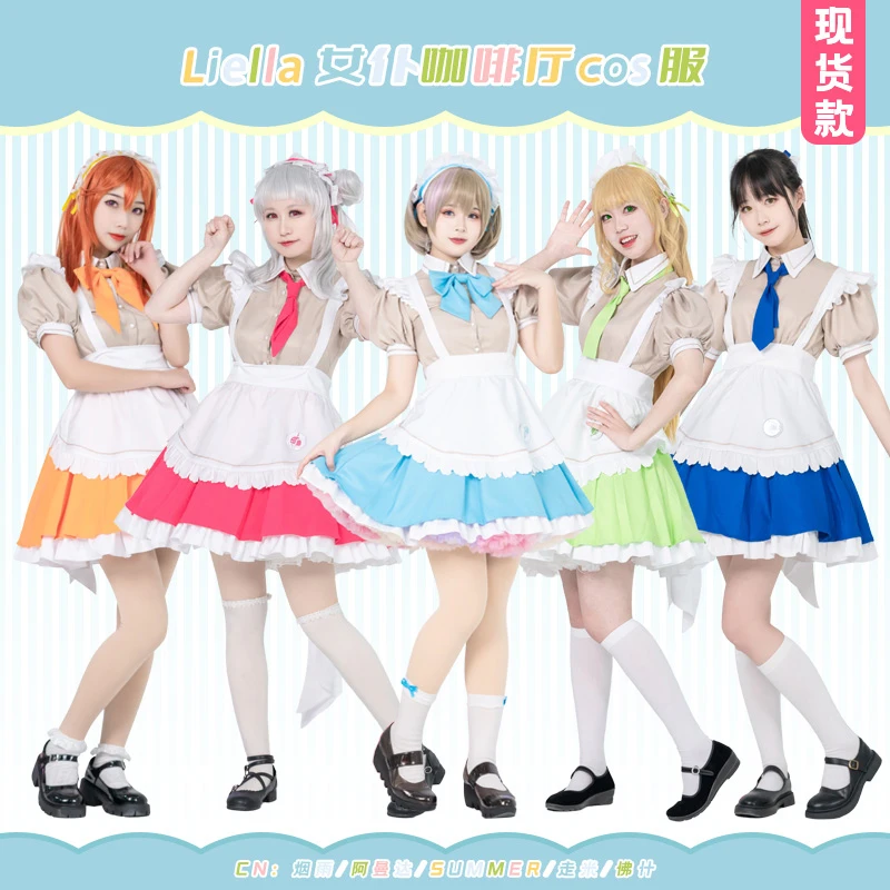 

COS-HoHo Anime Lovelive Starlight Prologue Liella Tang KeKe Shibuya Kanon Maid Dress Uniform Cosplay Costume Party Outfit Women