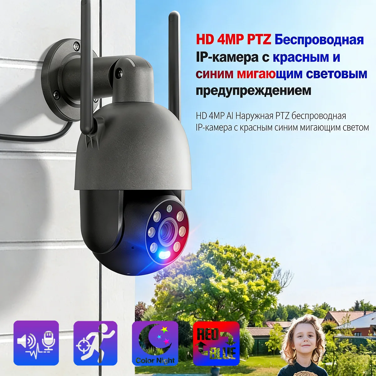 

Techage XMEYE 4MP PTZ IP-камера видеонаблюдения