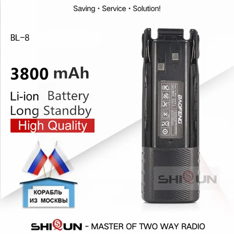 

Рация Baofeng Walkie Talkie UV82, 1 шт., 2 шт., внешняя батарея, увеличенная, 3800 мАч, 2800 мАч, аккумулятор для детской радиостанции UV82 Plus CB Ham