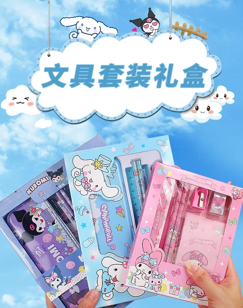 Sanrio briefpapier geschenkdoos set 10Nu oud meisje basisschool Kuromi jie Tamagotchi hon Adri Graad Handboek