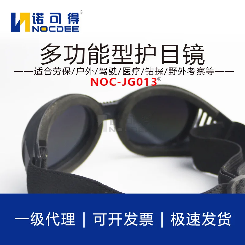 Sponge Folding Goggles Anti-Impact Anti-Splash Polished Sand-Proof Windproof Anti-Fog Safety Optics