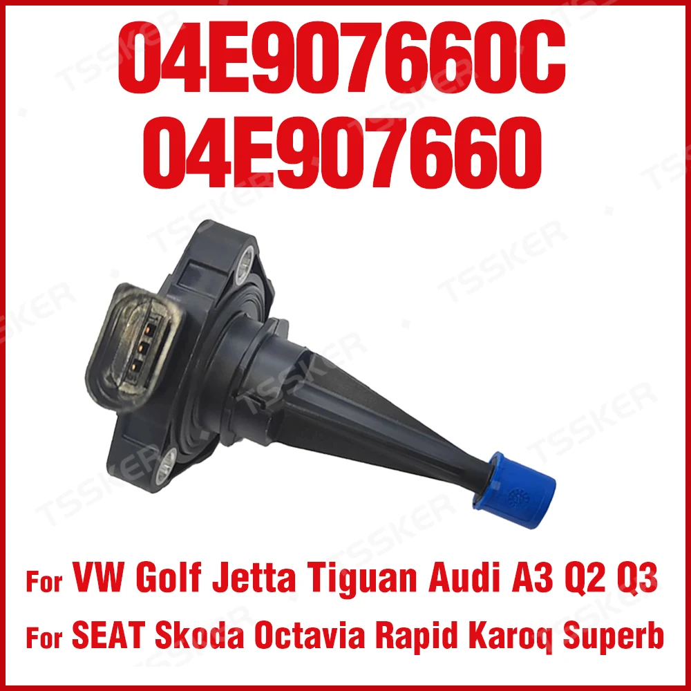 04E 907660 C Датчик уровня моторного масла для 1.4L VW Golf Jetta Tiguan Audi A3 Q2 Q3 SEAT Skoda Octavia Rapid Karoq