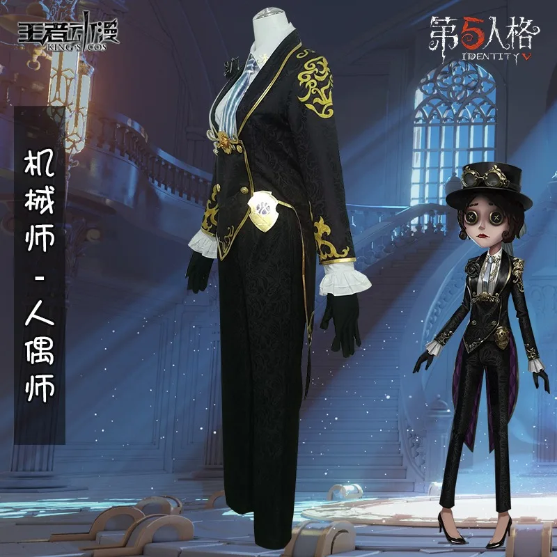 Косплей-костюм персонажа аниме механика выжившего Трейси Резника Униформа с