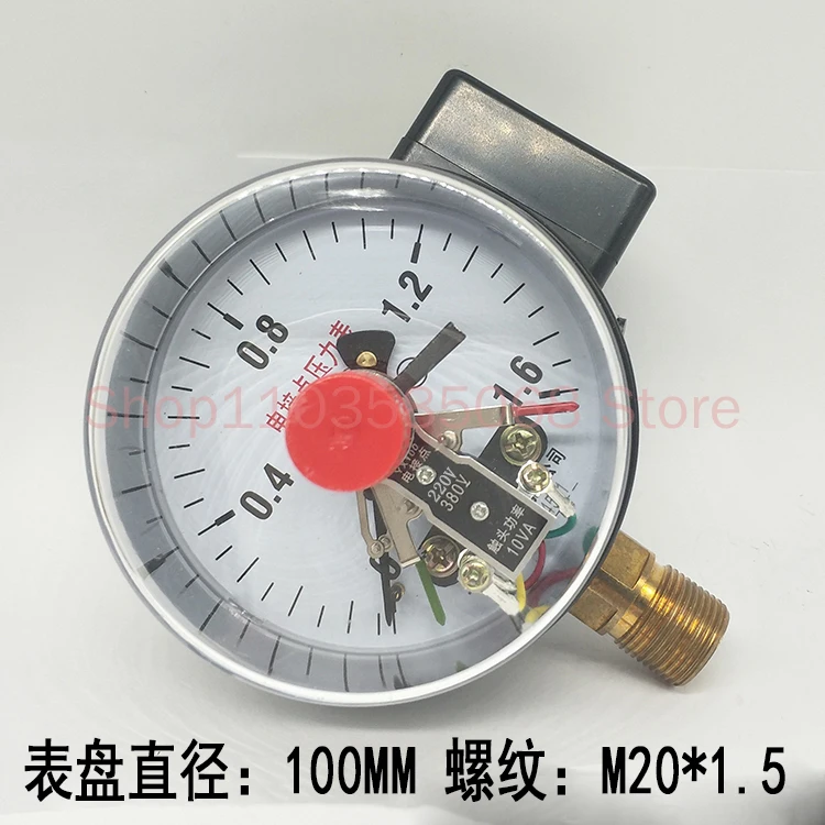 Фотоэлектрический контактный манометр 220 В/380 В вакуумный контроллер давления