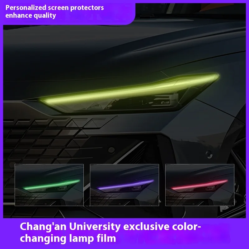 Фото Виниловый комплект для оттенка фар Changan UNI-V 2025 — пленка для изменения цвета дневных ходовых огней DRL, декоративная модификация Stic №1