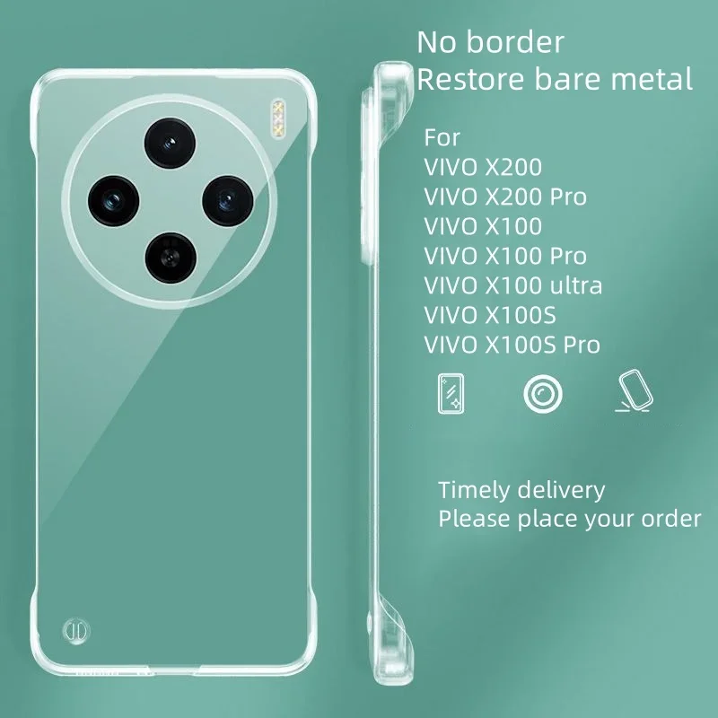 Для VIVO X200 100 Pro Ultra Чехол Прозрачный безрамный жесткий чехол для X 200 100S