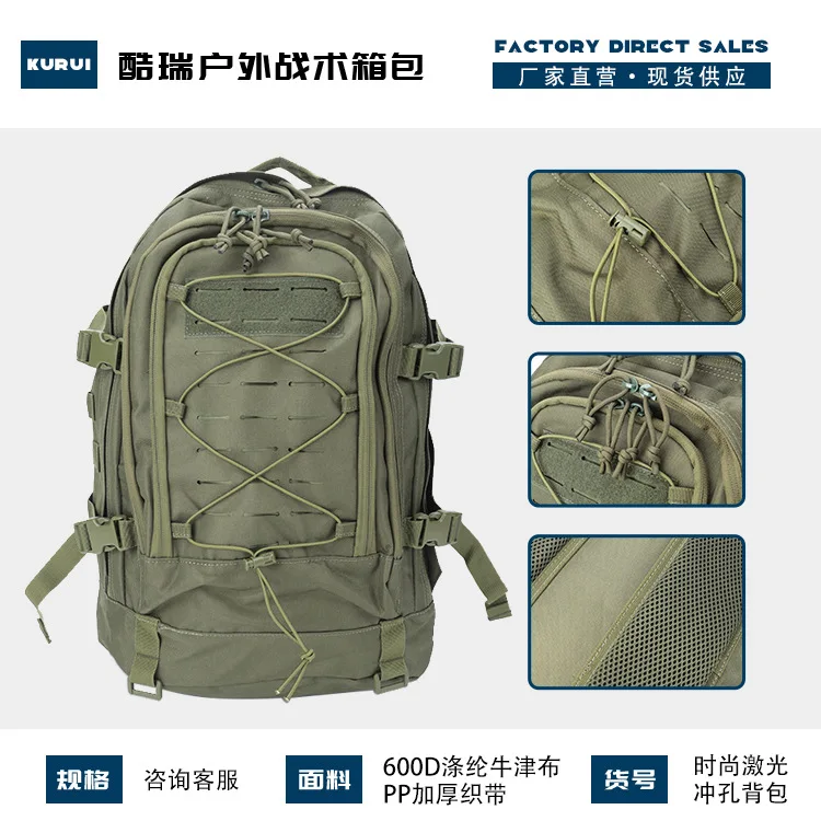 

Fashion laser punching backpack large-capacity expandable rucksack tactical backpack outdoor large-capacity men's backpack