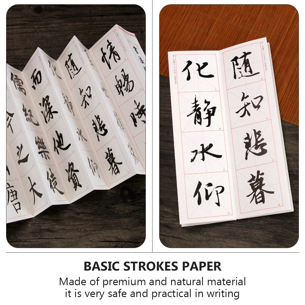 Рисунок 4 - Тетрадь для каллиграфии