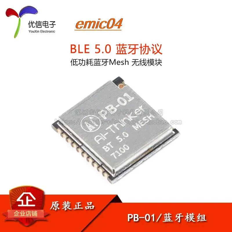 

Оригинальный товар в наличии, фотокамера BLE5.0 tg7100b