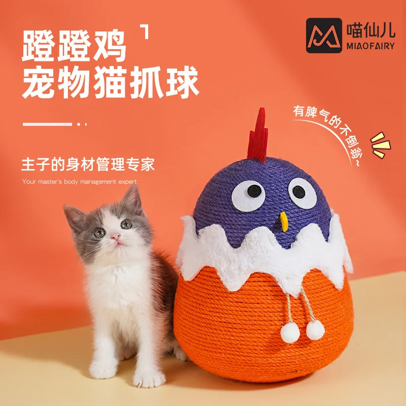 

Sword Hemp Rope Cat Scratching Ball Vertical Tumbler Teasing Cat Toys Scratch Resistant Cat Scratching Post Pet Supplies