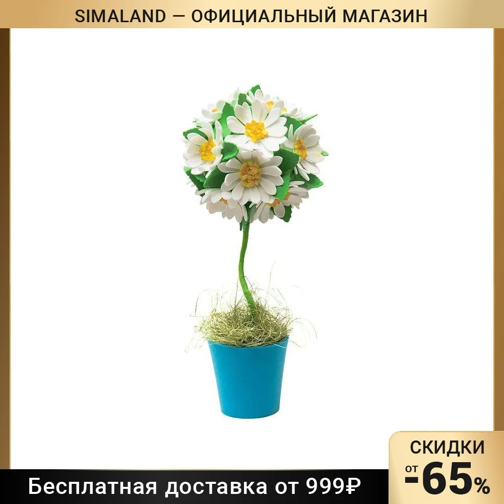 Набор для создания топиария