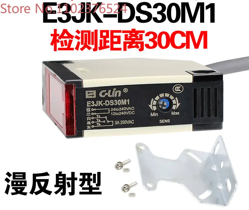 

E3JK-DS30M1 diffuse reflection square photoelectric switch relay output with bracket