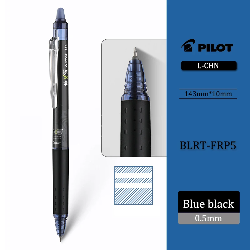 

Гелевая ручка Pilot BLRT-FPR5 0,5 мм