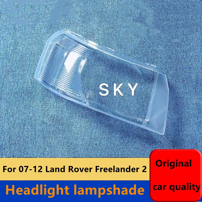 

Прозрачный пластиковый абажур для передних фар 07-12 Land Rover Freelander 2