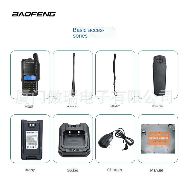 baofeng uv 9r plus waterproof walkie talkie 15w high power uv dual stage civilian marine handhold self driving tour free global shipping
