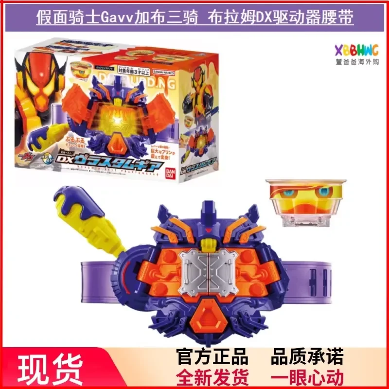 Фото Специальное предложение: Оригинальные фигурки-экшн по аниме Bandai Kamen Rir Gavv Vram DX Belt Three-Ri Driver Jellyfish Go Pudding Gochizo №3