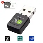 USB Wi-Fi адаптер Urgrico, 2,4 ГГц, 5 ГГц, 600 Мбитс
