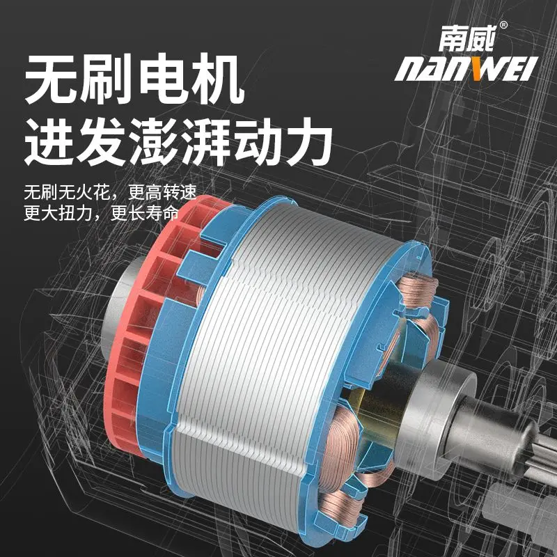 Электрическая циркулярная пила Nanwei5