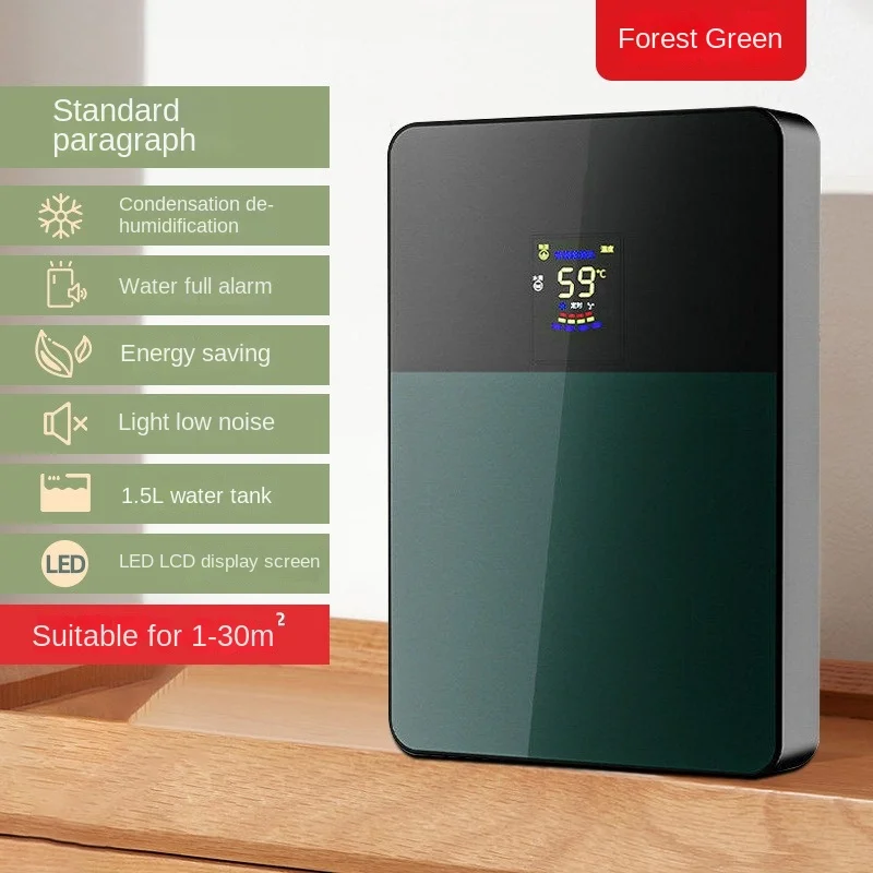 Новый домашний Небольшой Бесшумный осушитель приспособление для осушения и