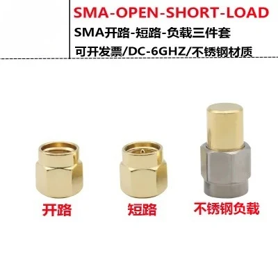 

Набор для калибровки NanoVNA