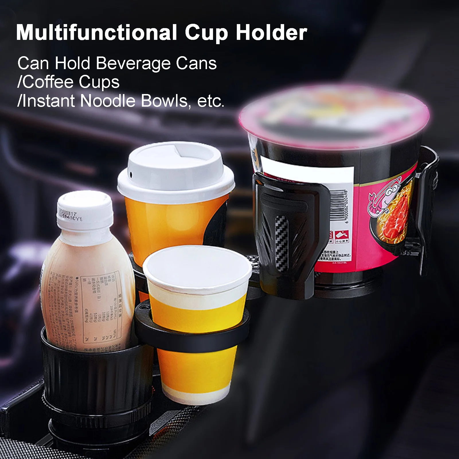 

1 Divided 4 Car Cup Holder Extender With Compass 360 degree Swivel Adjustable Multifunctional Car Bracket Drink Holder Expansion