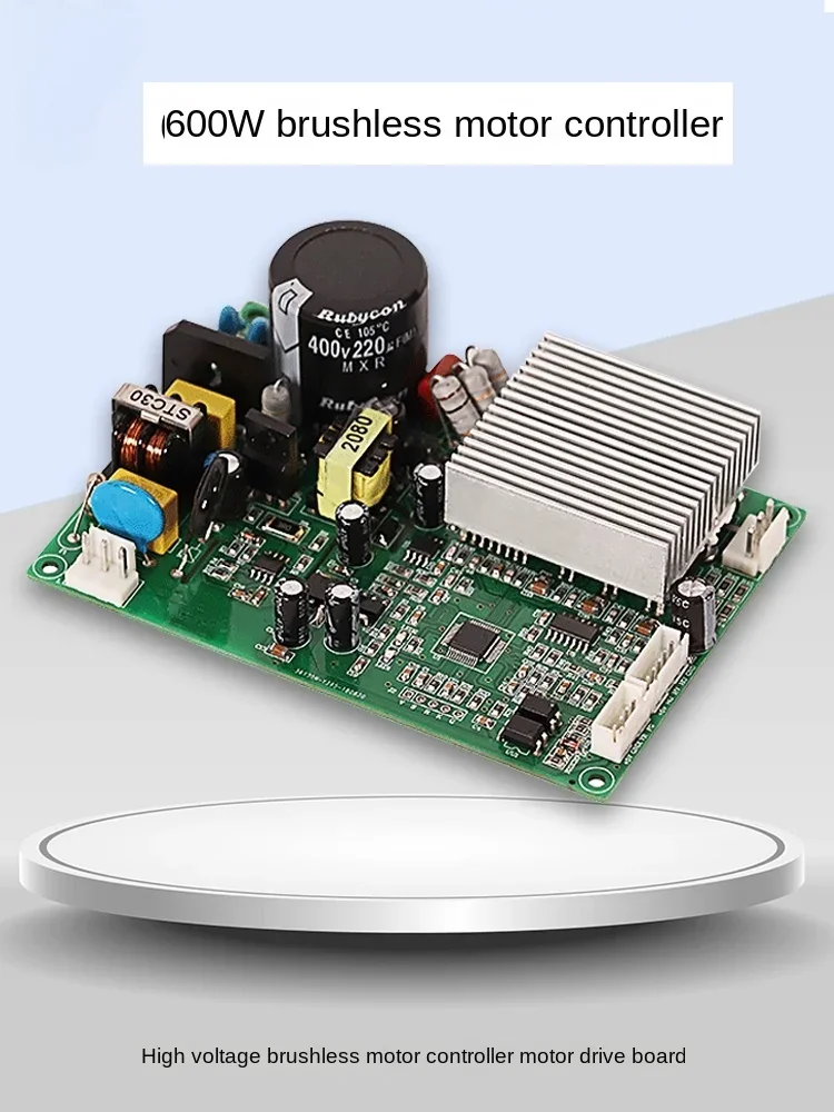 600 Вт высокомощный бесщеточный контроллер двигателя плата привода в переменного