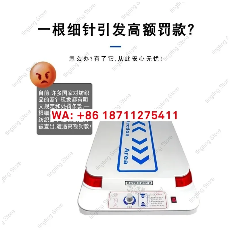 Фото Платформа игольчатого детектора Металлоискатель JZQ-86A, сканер детектора разбития игл для пищевых продуктов и одежды №4