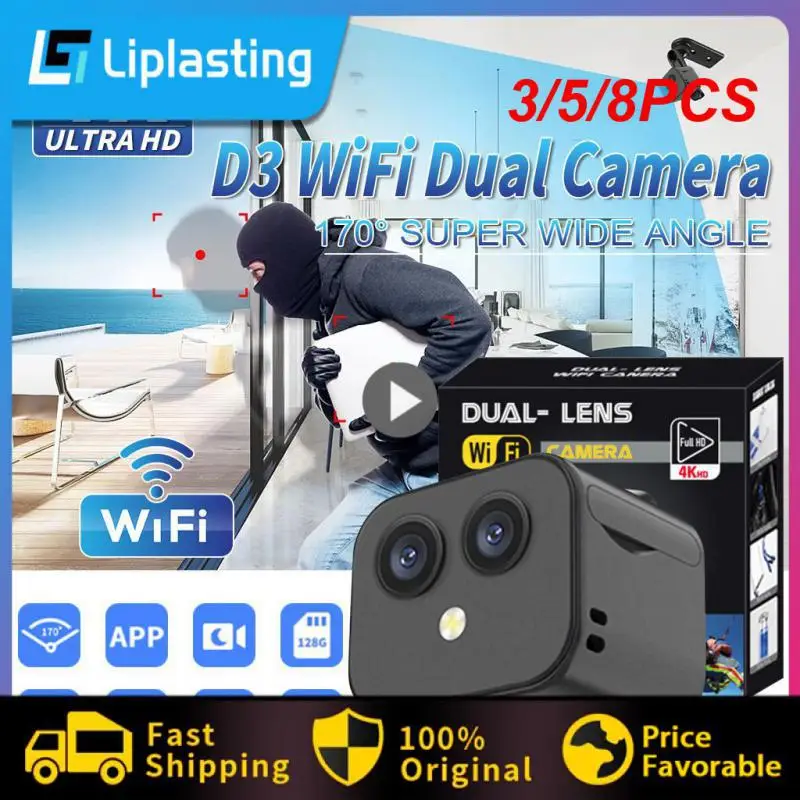 

3/5/8 шт., наружные камеры видеонаблюдения