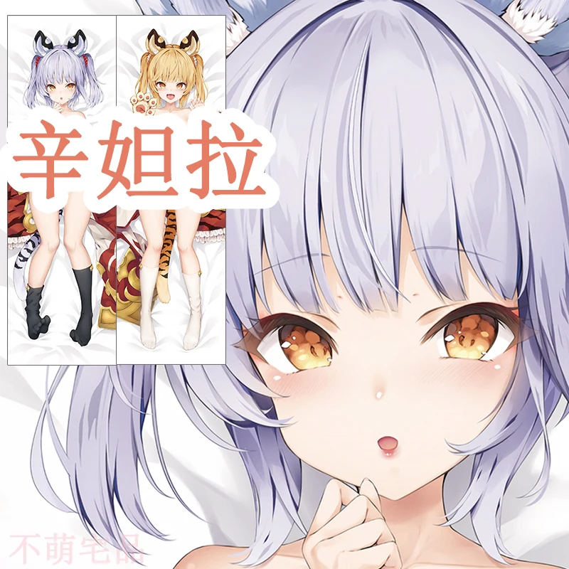 Сексуальная дакимакура голубого цвета с изображением аниме архитум