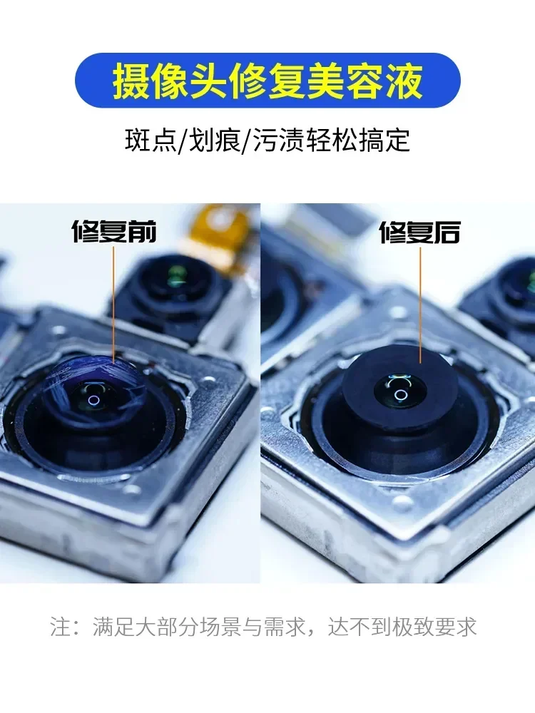 Новые жидкие пятна для ремонта камеры IPhone Android Huawei от царапин Легкая фиксация