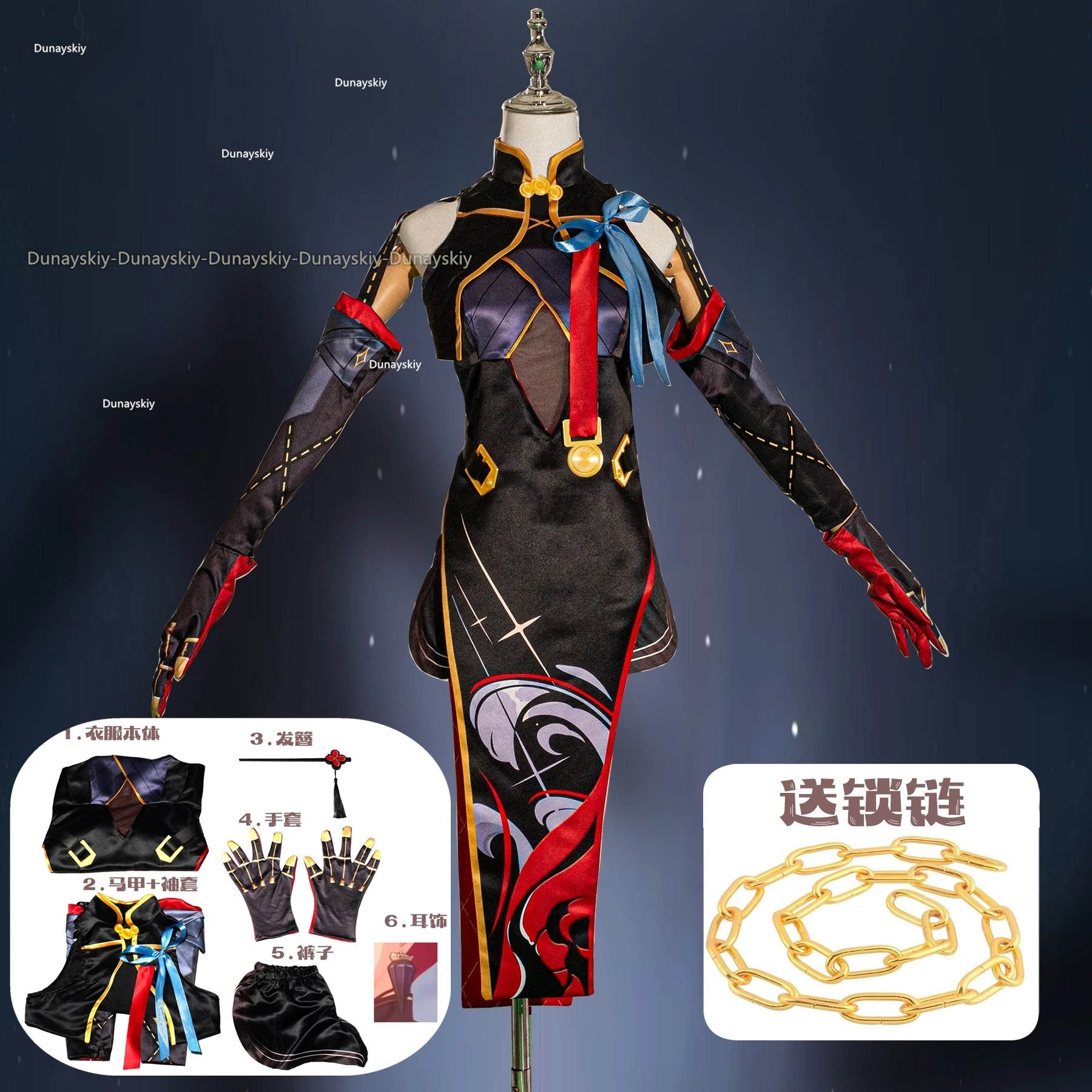 Yinlin Косплей волнистый костюм парик платье униформа серьги головной убор