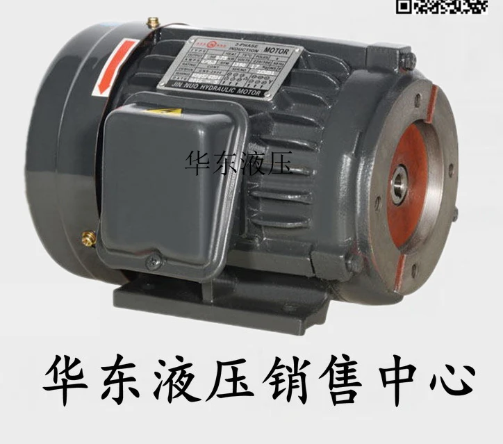 3-фазный двигатель с внутренним валом 0 75/1 5/2 2/3 75/112 кВт-AEEH-80/90L/100L/M