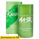 KALUOJI Глиняная маска стик с экстрактом Зеленого Чая Green Tea Oil Control Clean Mask 40 гр KALUOJI-02954