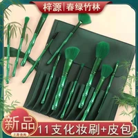 11 new cosmetic brush sets bamboo handles soft hair blush powder eye shadow brush wholesale