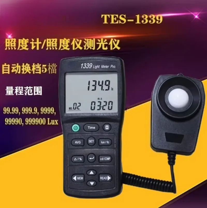 TES-1339 Высокоточный профессиональный люксметр (измеритель освещенности) 99990 люкс с автоматическим определением диапазона (art.: 3920d9a670052) - 3920d9a670052