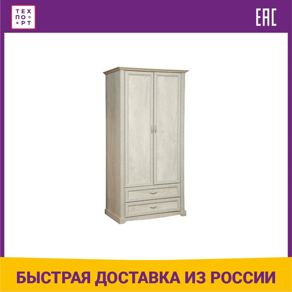 Шкаф для одежды Олимп 32.03 сохо бетон пайн белый / Masa Decor профиль патина ДВПО |