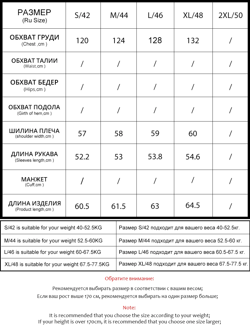 Женский зимний пуховик с воротником-стойкой 23625
