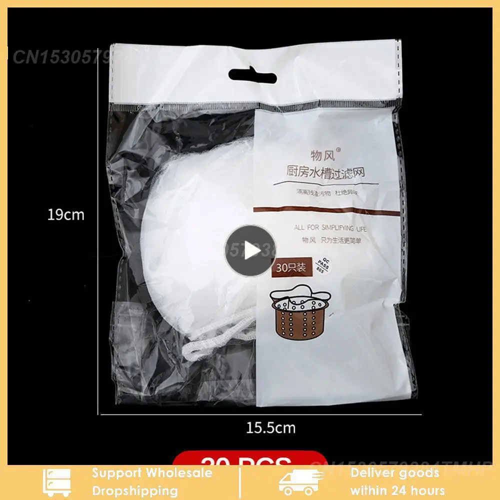 

Disposable Mesh Bag About 9*8cm Kitchen Sink Anti-clogging Mesh Bag Light Weight Wash Vegetables Kitchen Sink Strainer Filter