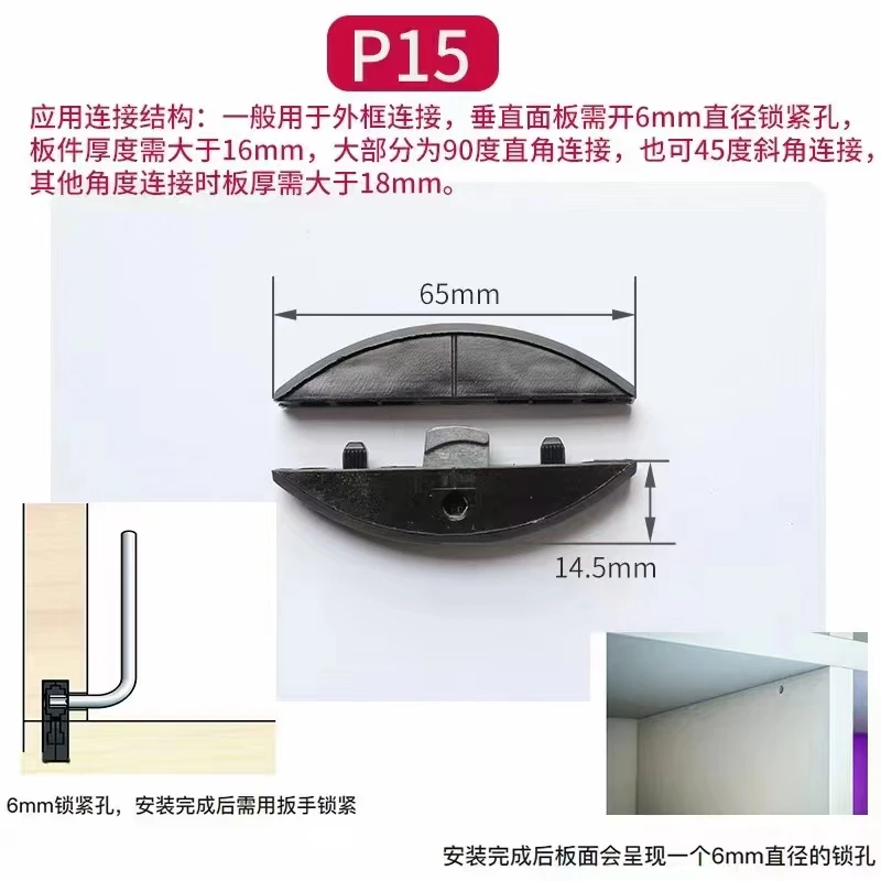 

Woodworking Welding Tool Connectors P15