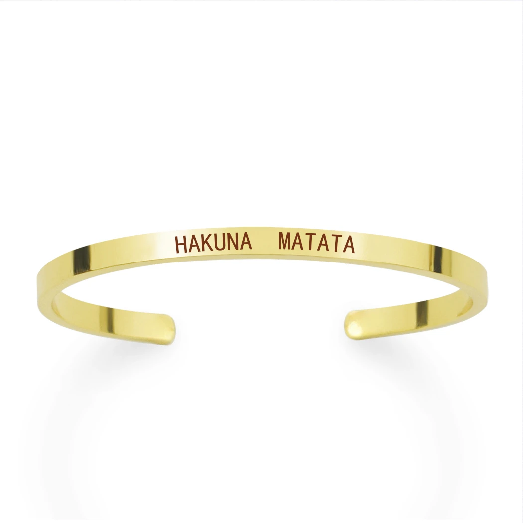 Женский браслет с гравировкой HAKUNA MATATA металлический надписью модные