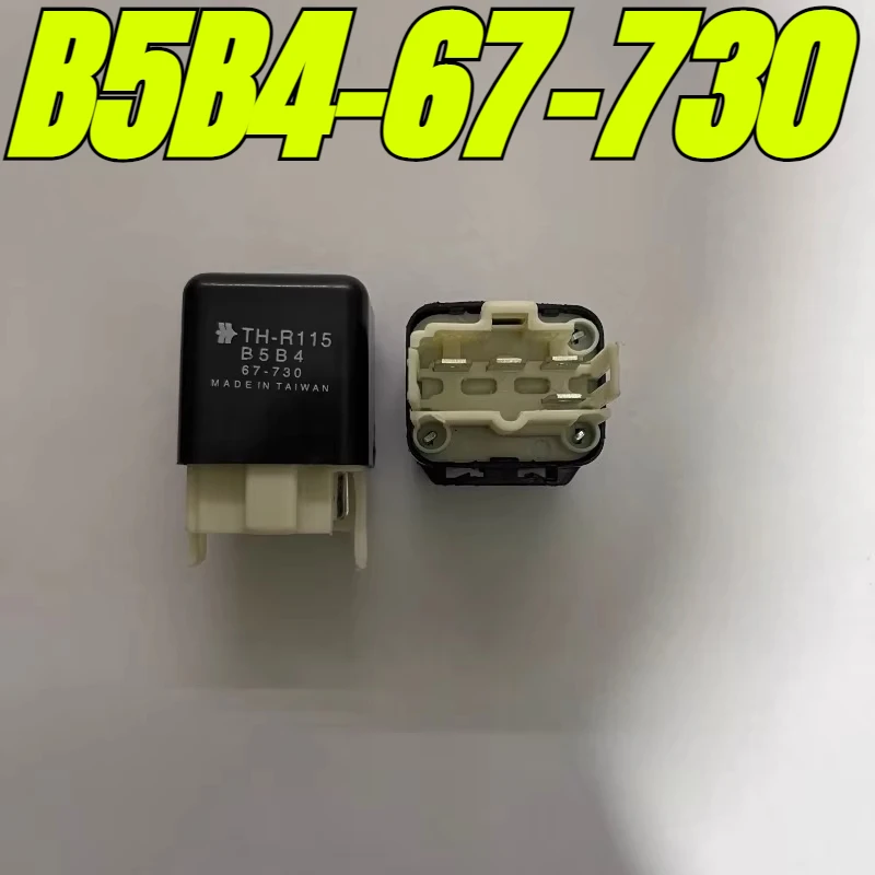 

1 шт./партия, реле управления автомобильным топливным насосом