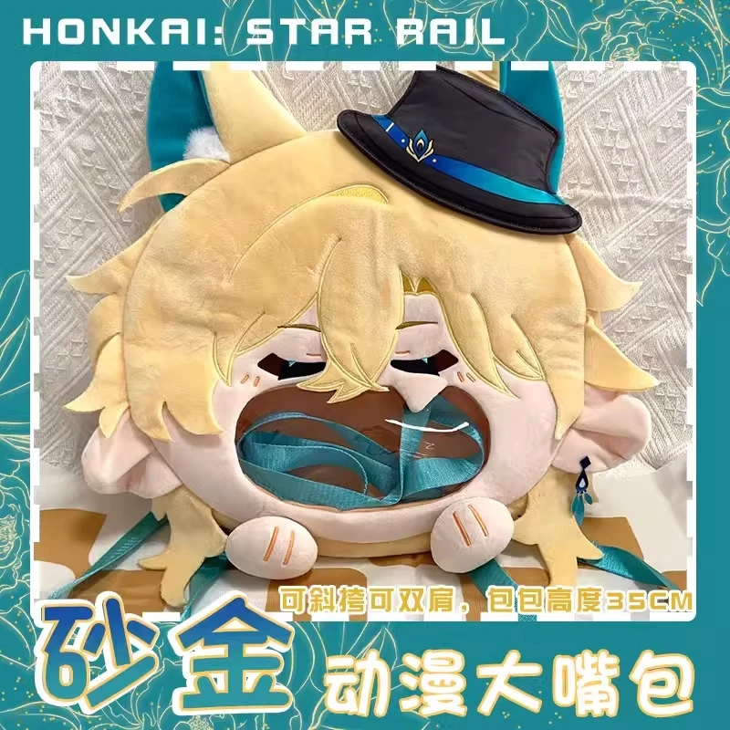Прозрачный рюкзак на молнии для косплея игры Honkai: Star Rail Aventurine