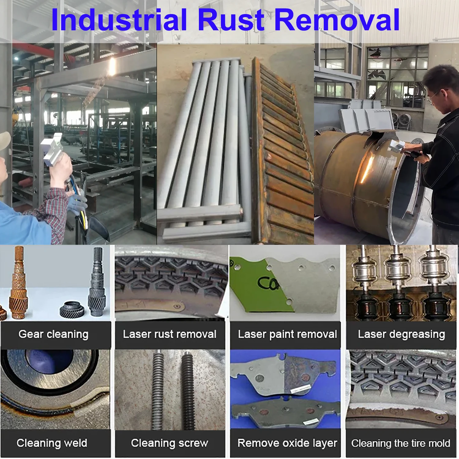 Машина для лазерной очистки металла