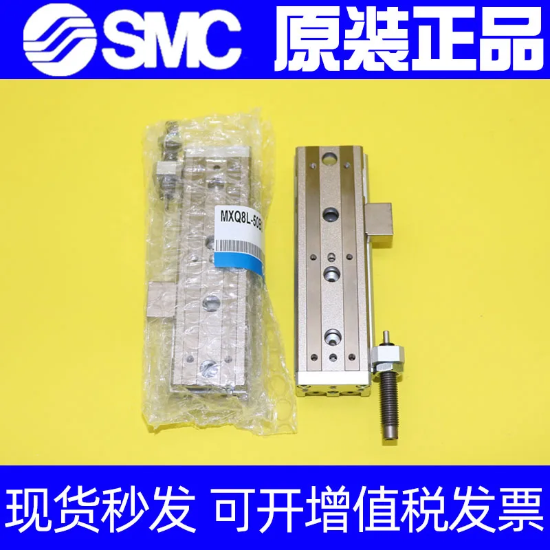 

SMC sliding table cylinder MXQ12/MXQ12L-10-20-30-40-50/75/100A/AS/AT/P/R/X11