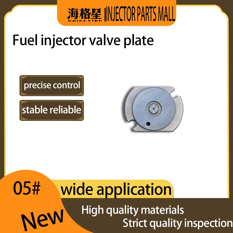 

Valve Plate 05# Is Suitable For Diesel Engine Valve Plate Injector Parts Of Common Rail Injector Valve Plate