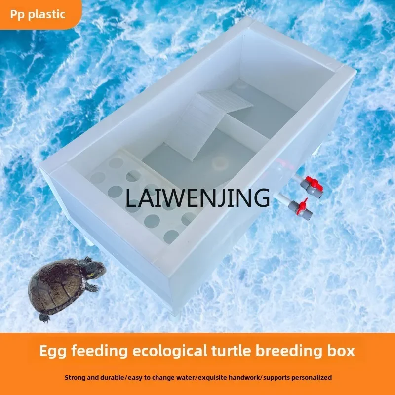 Экологический резервуар для черепахи MJY доска яиц коробка разведения