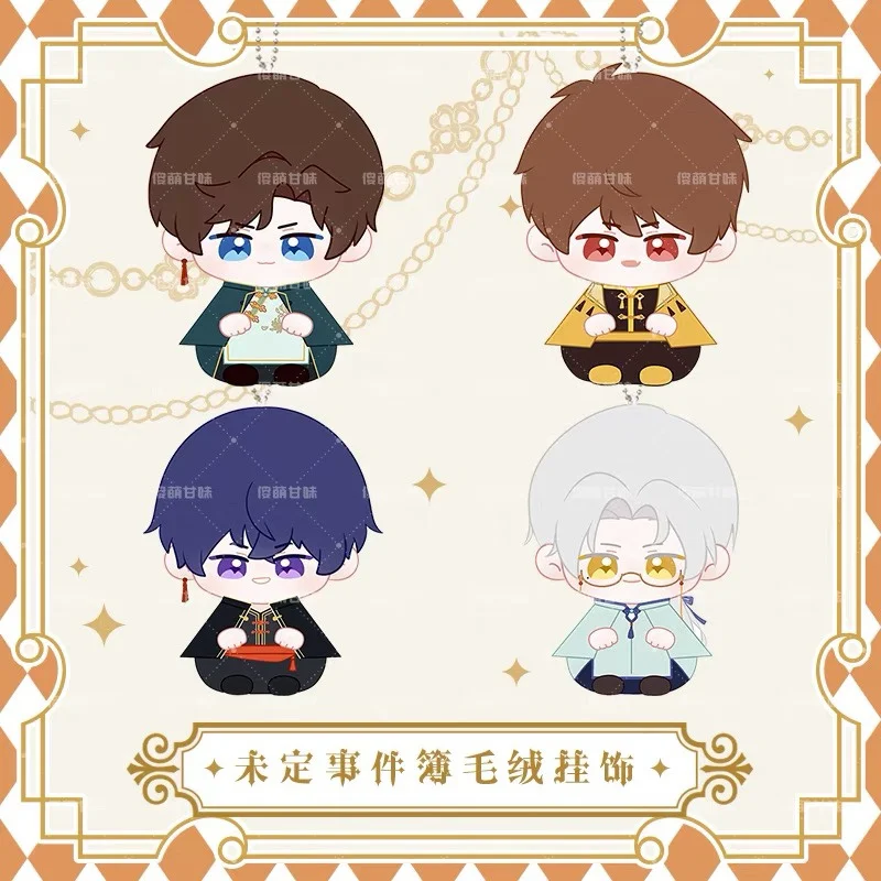 Аниме плюшевая кукла Слезы Фемиды Люк Pearce Marius Von Hagen игрушка чучело брелок на