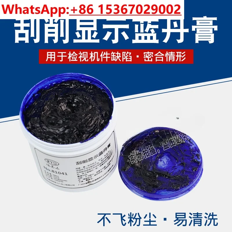 Лопата для соскабливания и шлифования шлифовальная паста WYD инструмент