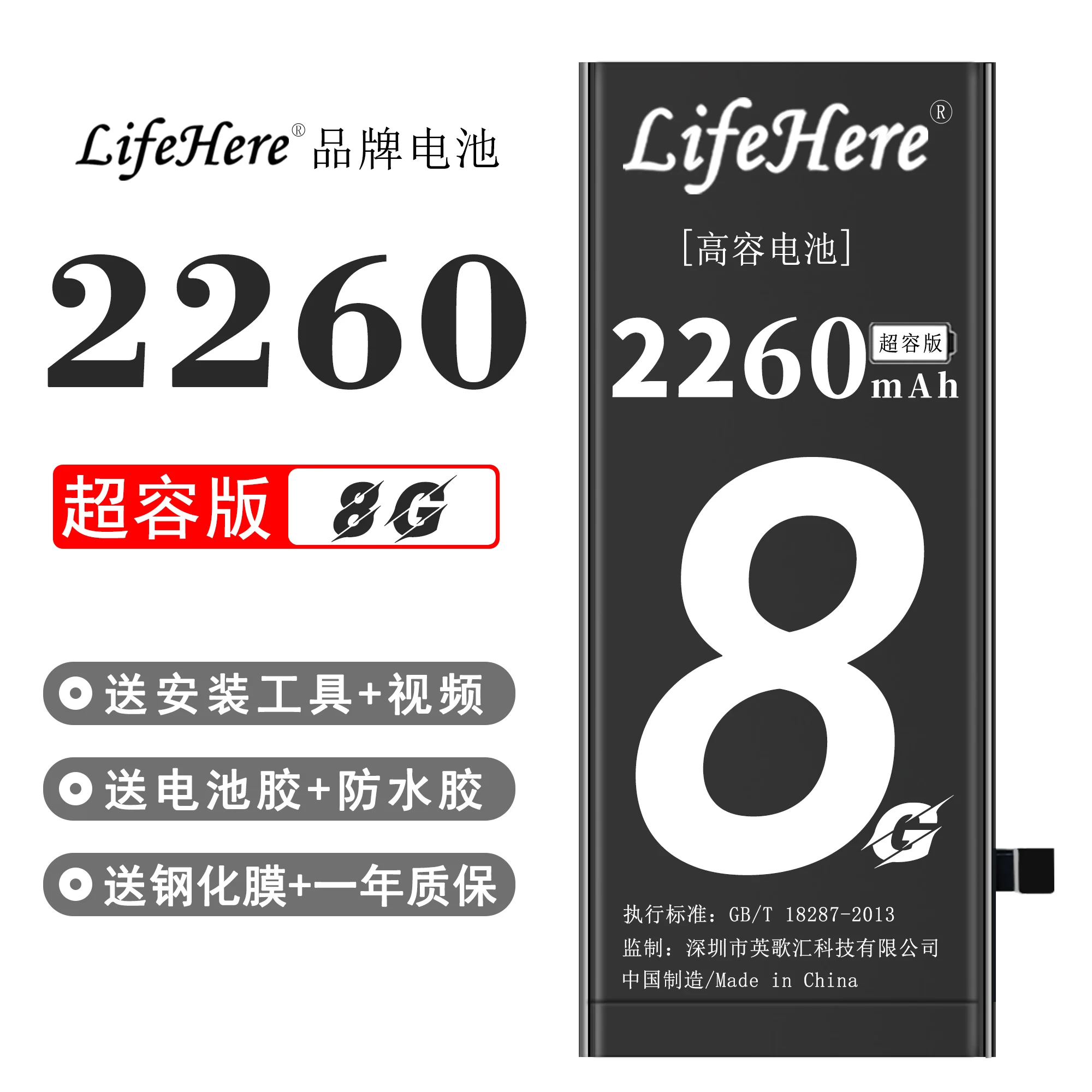 

Original Lifehere 2260Mah Battery For Apple iPhone 8G A1863 A1905 A1906 A1907 Repair Part High Capacity Phone Batteries